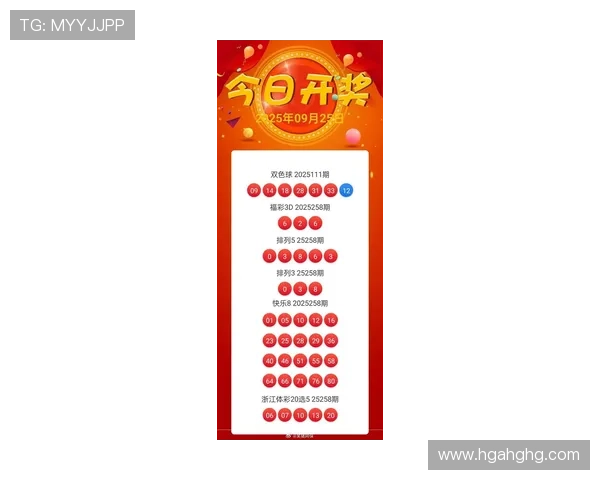 PKIO开奖结果最新公布，速来查看你的幸运号码！