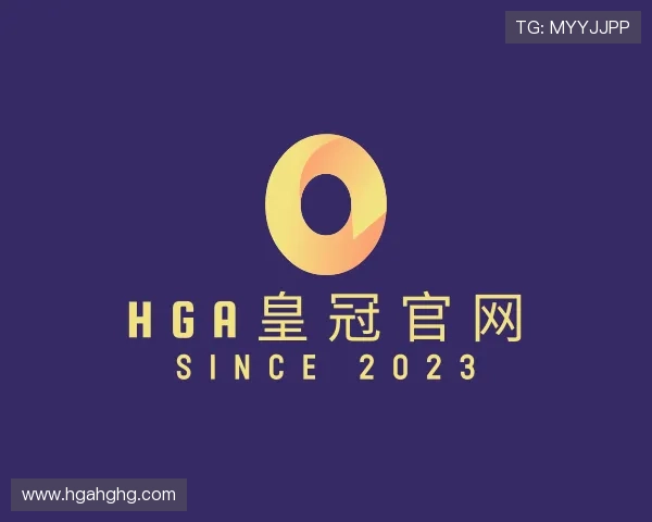 关于hga皇冠官网